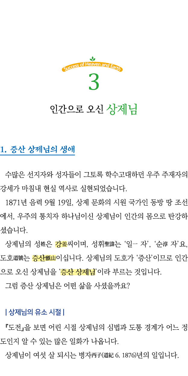  3              1                                                                      1871     9  19 ,                 