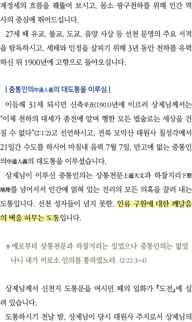                 ,                                27      ,   ,   ,                            ,                3        