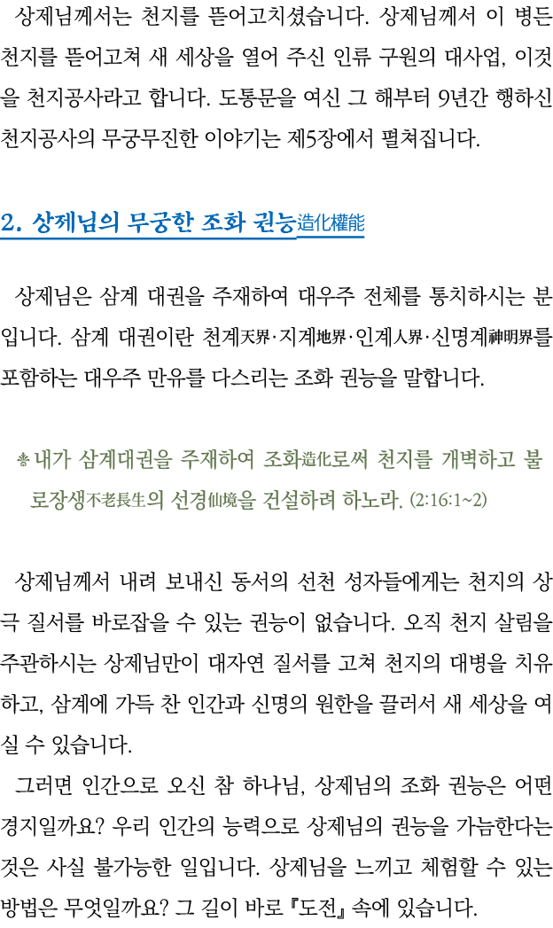                                                                ,                               9                        