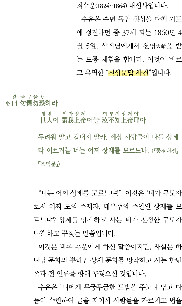    (1824 1864)                                     37     1860  4  5 ,                                                  