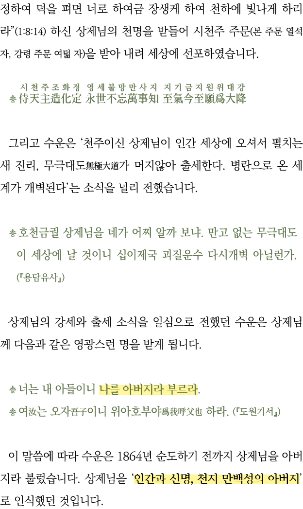                                     (1:8:14)                       (         ,           )                              