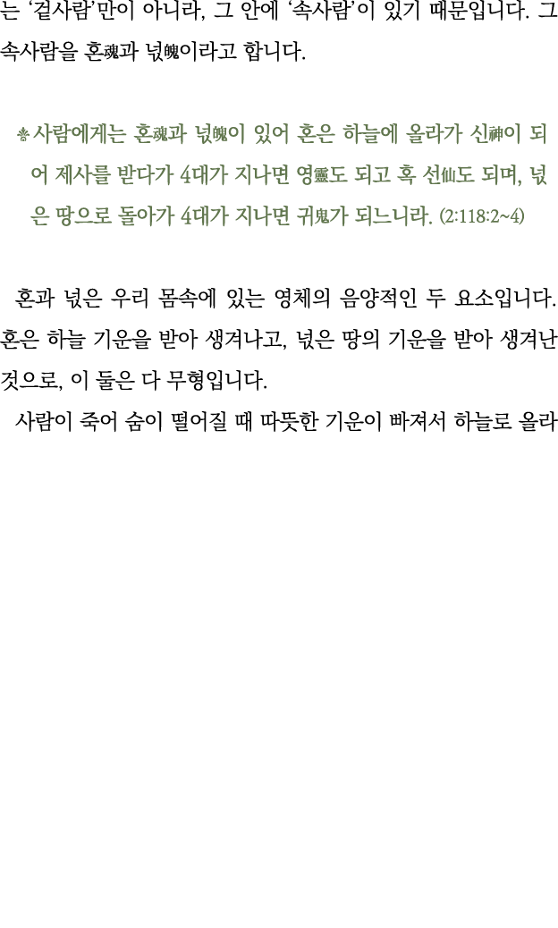              ,                                                                                           4              