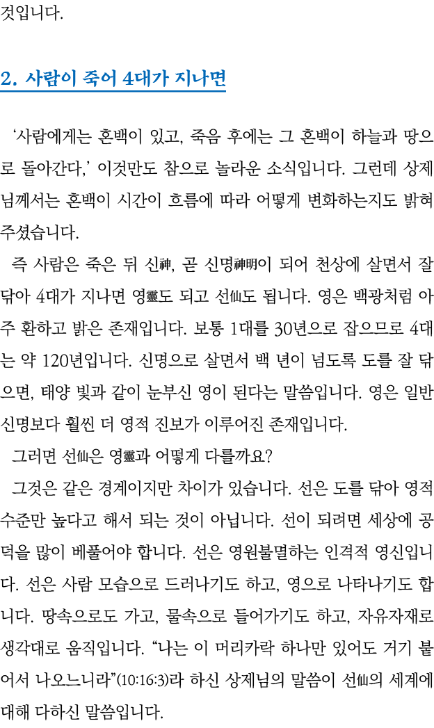       2         4                    ,                          ,                                                       