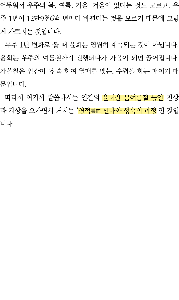           ,   ,   ,               ,    1   12 9 6                                        1                              