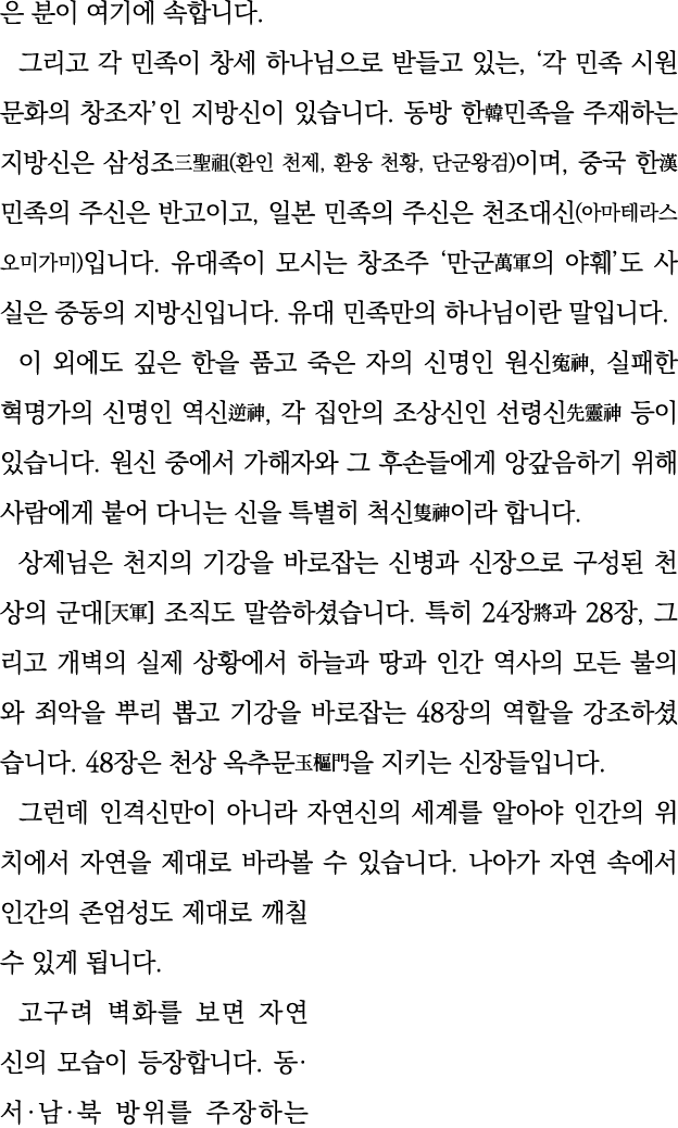                                         ,                                                        (     ,      ,     )   