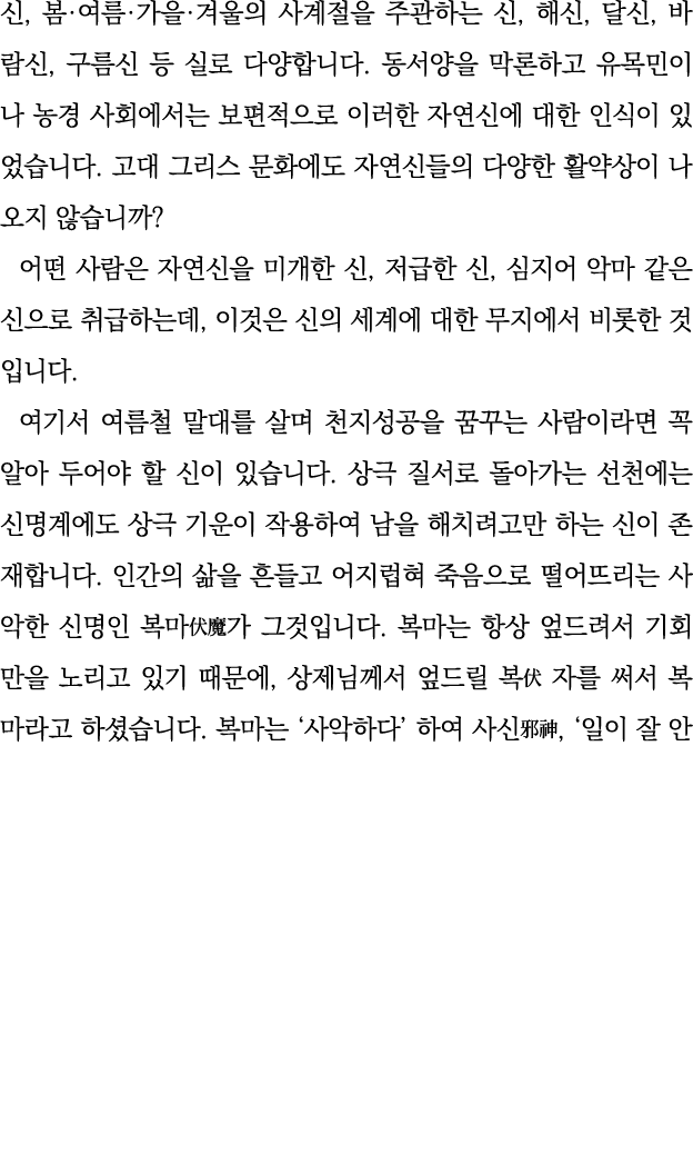  ,                        ,   ,   ,    ,                                                                                