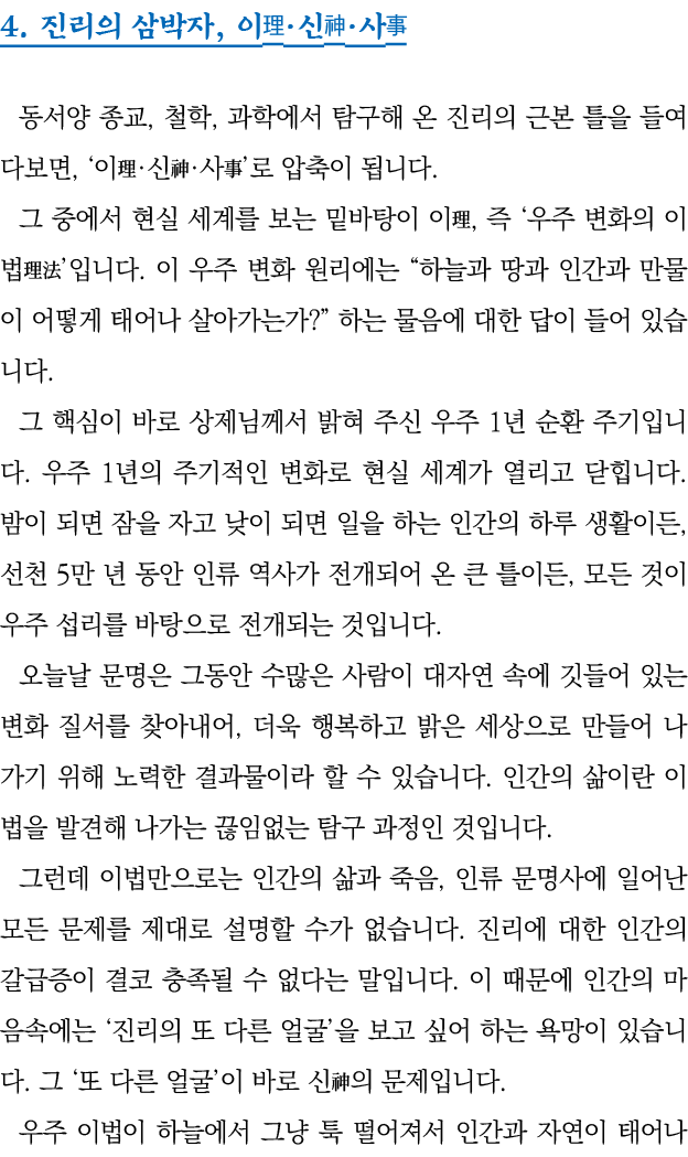 4         ,                ,   ,                           ,                                             ,              