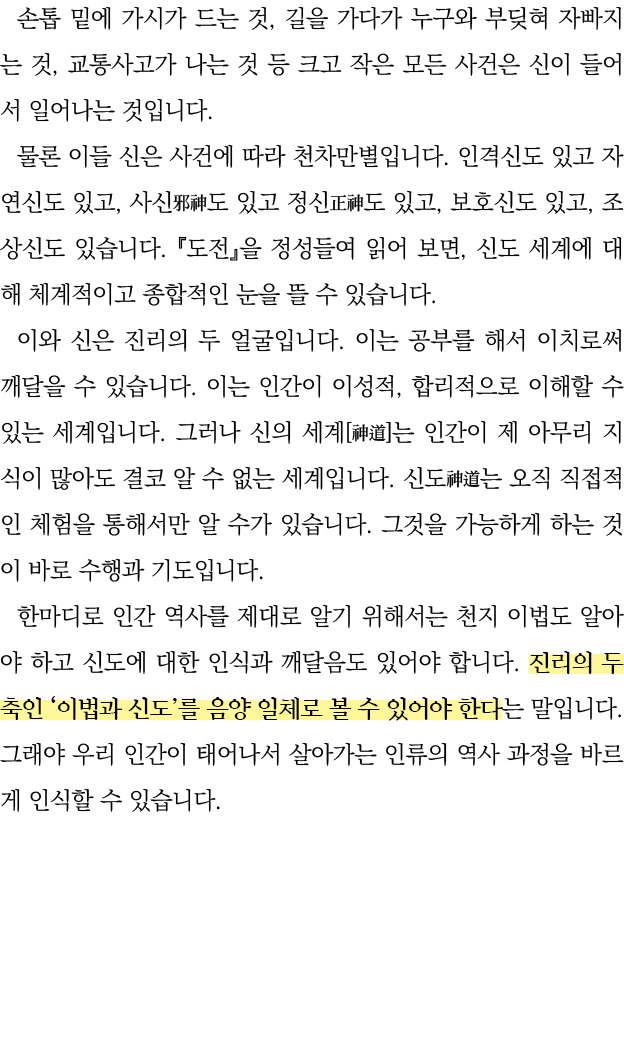               ,                      ,                                                                                  