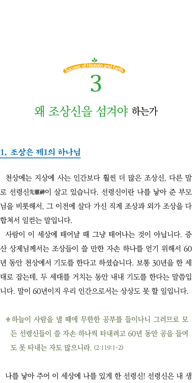  3                 1       1                                  ,                                               ,         