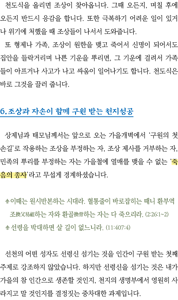                           ,                                                                             ,               