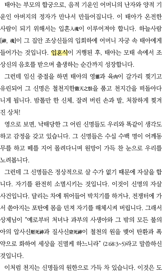             ,                                                                                          ,                