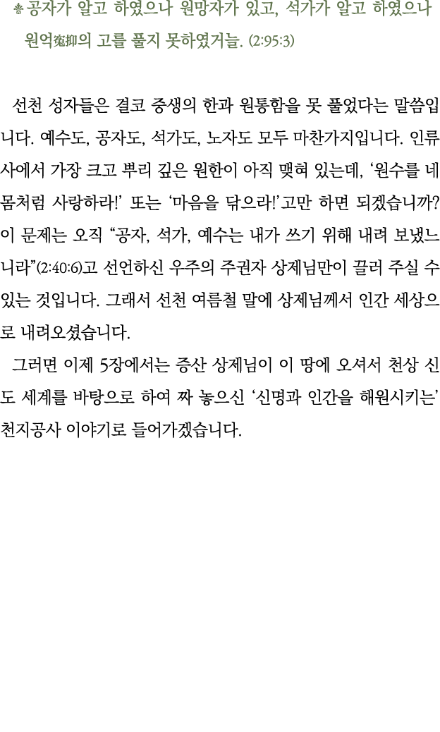                      ,                                (2:95:3)                                         ,    ,    ,      