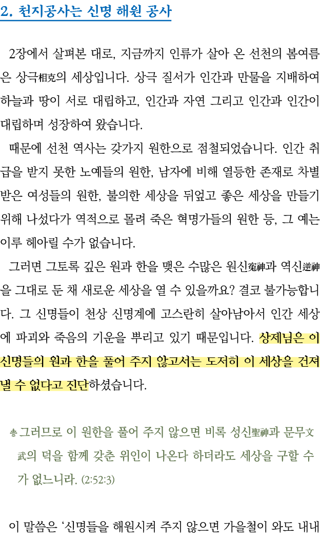 2                 2          ,                                                                       ,                  