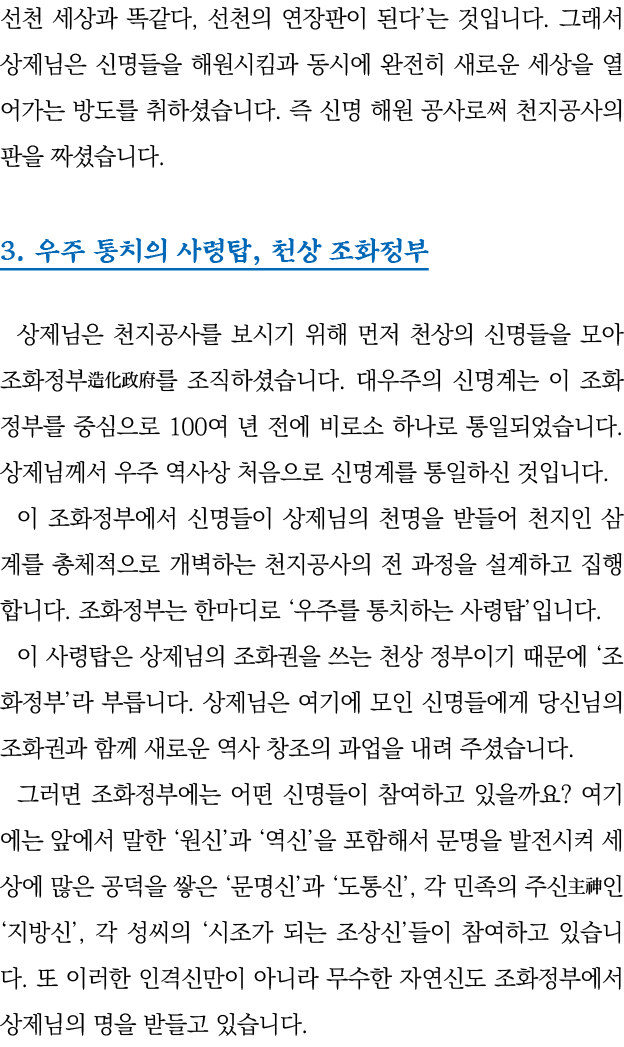           ,                                                                                                        3    