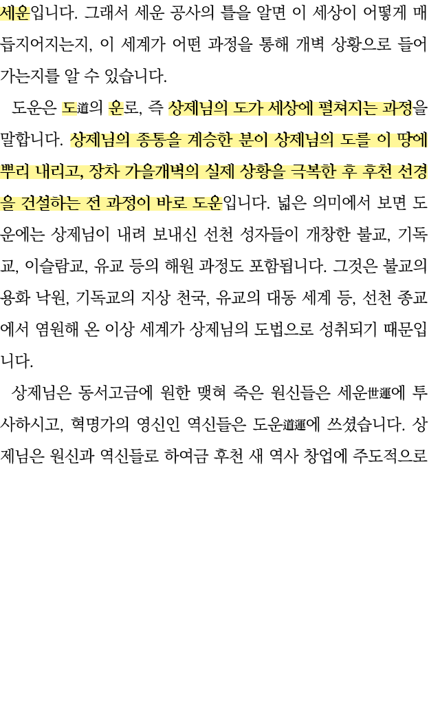                                          ,                                                    ,                         