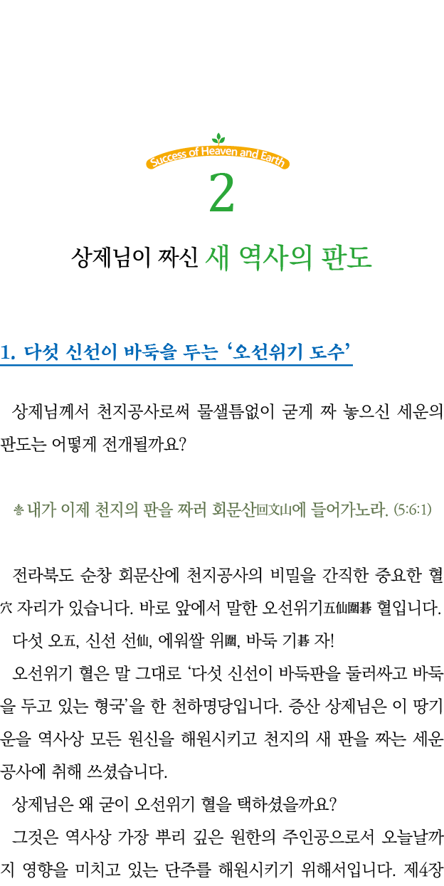  2                   1                                                                                                  