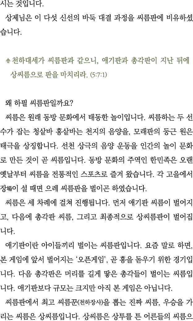                                                                ,                                (5:7:1)                 