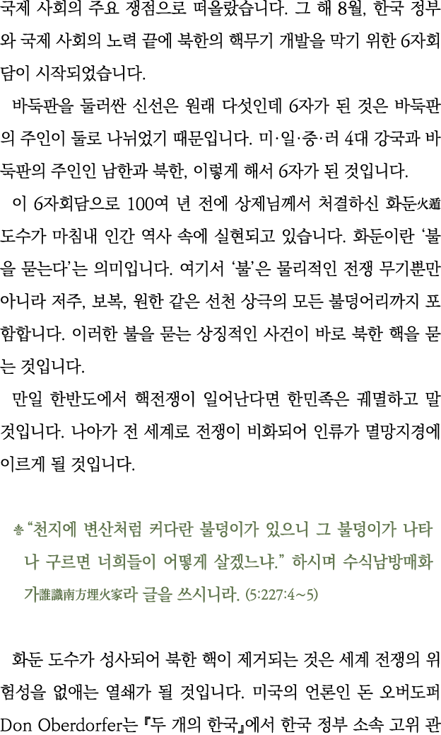                            8 ,                                       6                                   6              