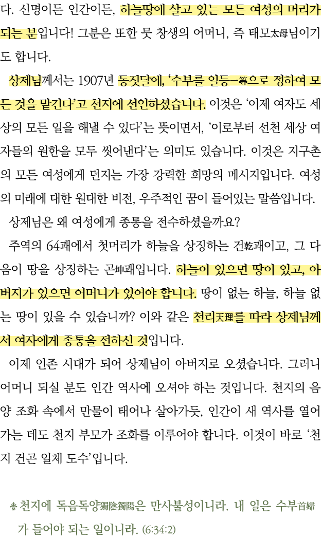             ,                                                ,                        1907      ,                       