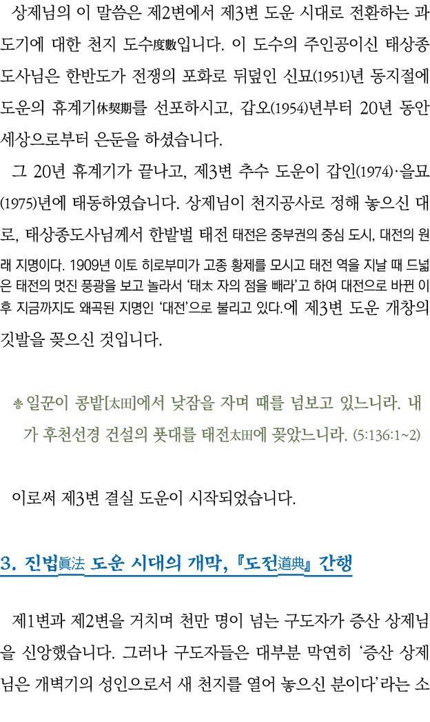             2     3                                                                         (1951)                      