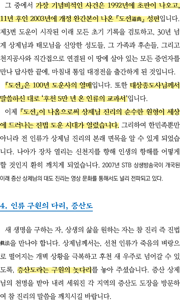                    1992          , 11     2003                             3                           , 30             