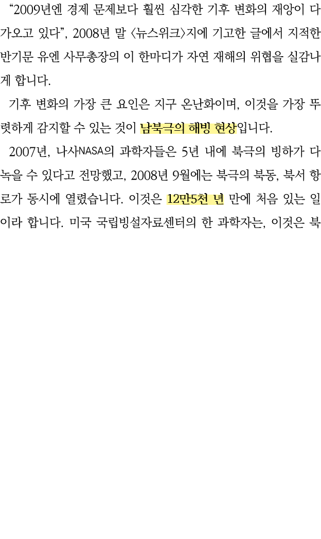  2009                                     , 2008                                                                        