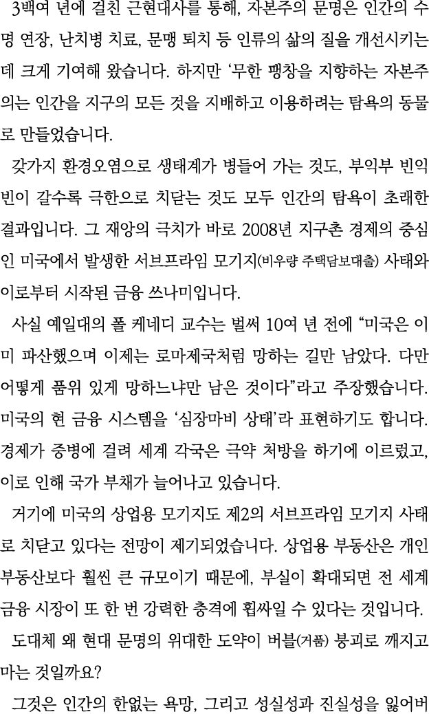 3                 ,                   ,       ,                                                                         