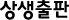 Group