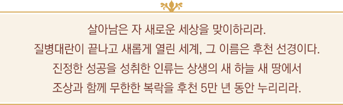                                          ,                                                                 5           