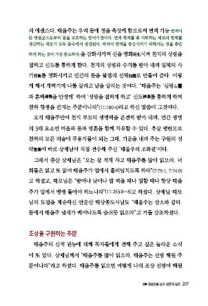 page 205