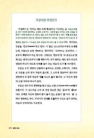 page 208