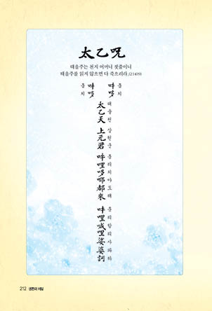 page 210