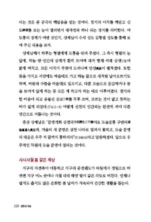 page 218