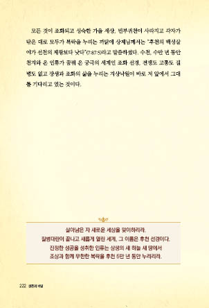 page 220