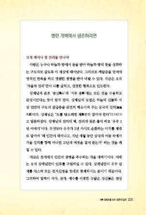 page 221