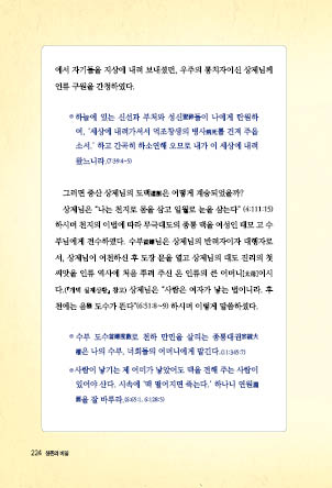 page 222