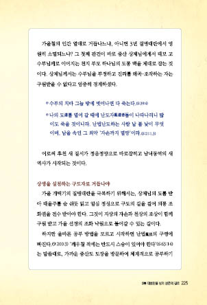page 223
