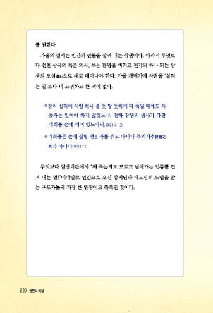page 224