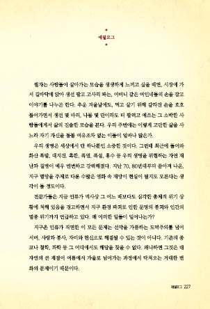 page 225