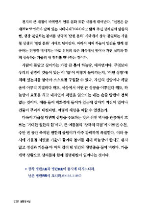 page 226