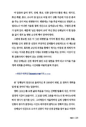 page 227