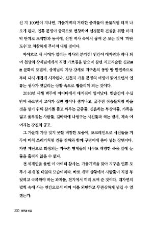 page 228