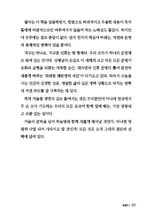 page 229