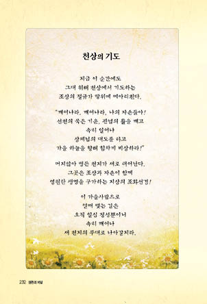 page 230